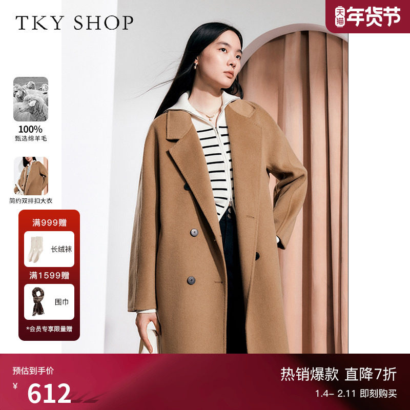 [100%绵羊毛]TKY SHOP经典全羊毛大衣女冬季新款双排扣毛呢外套女,女装/女士精品,毛呢外套,淘宝优惠券,粉丝福利购,淘宝优惠卷