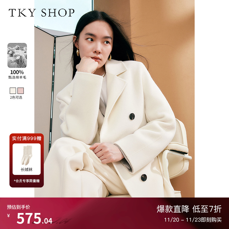 TKYSHOP双排扣全羊毛中长款大衣