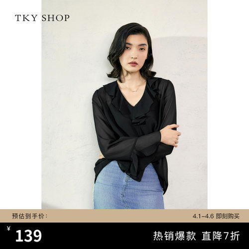 TKYSHOP宽松优雅知性荷叶边衬衫