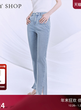 TKY SHOP高腰显瘦微喇牛仔裤女春夏脚口开叉休闲通勤直筒裤时尚