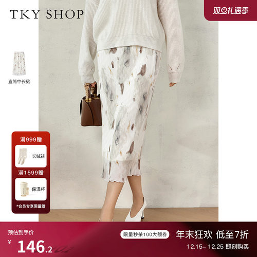 TKYSHOP印花设计直筒半身裙