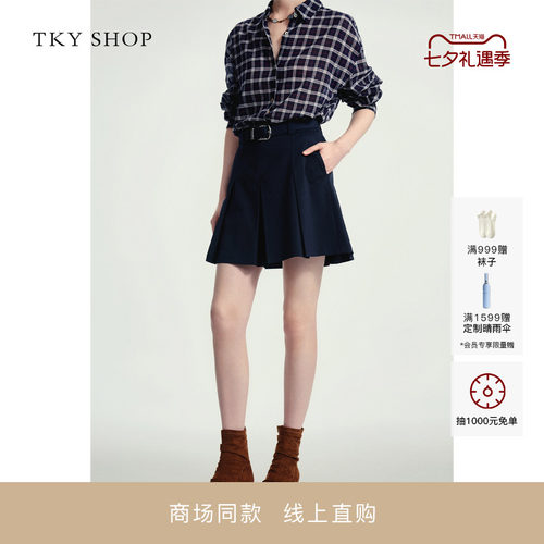 TKYSHOP通勤高腰A字百褶短裙