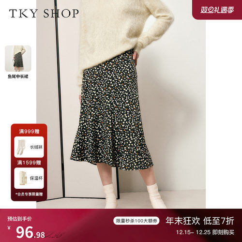 TKYSHOP碎花鱼尾中长裙