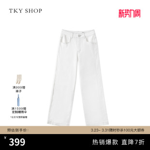 新款 女春季 直筒裤 通勤宽松休闲长裤 子女 TKY 百搭裤 SHOP白色牛仔裤