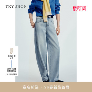 商场同款 高腰阔腿裤 TKY 2026春新款 10J1OA03B048 SHOP弯刀牛仔裤