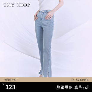 TKY 女春夏脚口开叉休闲通勤直筒裤 时尚 SHOP高腰显瘦微喇牛仔裤