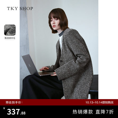 TKYSHOP气质V领西装外套