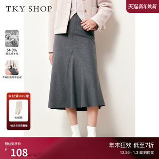 TKY 灰色格雷系不规则设计感包臀裙 SHOP高腰鱼尾半身裙女秋冬新款