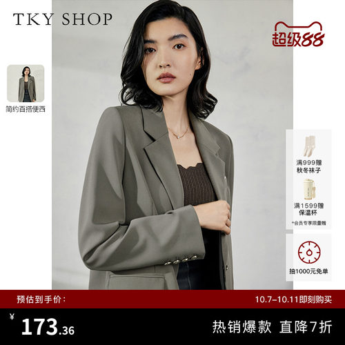 TKYSHOP简约百搭通勤长袖便西