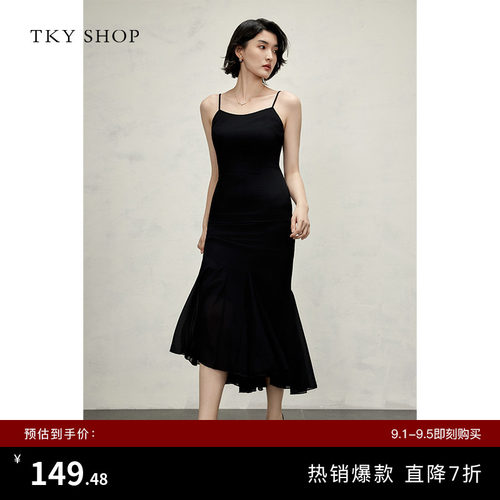 TKYSHOP优雅气质鱼尾吊带连衣裙