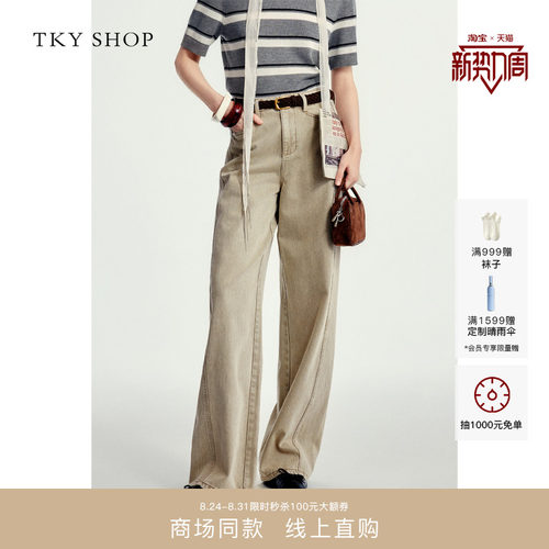TKYSHOP高腰直筒牛仔长裤