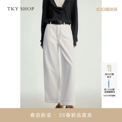 TKYSHOP九分直筒阔腿牛仔裤