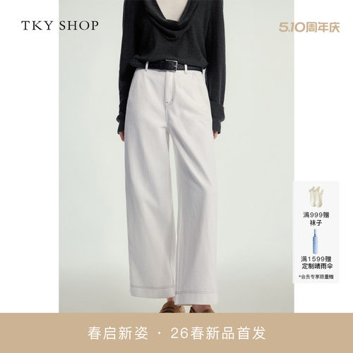 TKYSHOP九分直筒阔腿牛仔裤