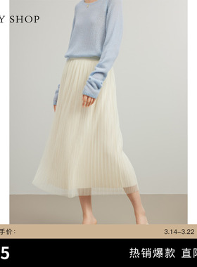 TKY SHOP中长款时尚肌理感半身裙女优雅气质春季新款直筒仙女裙