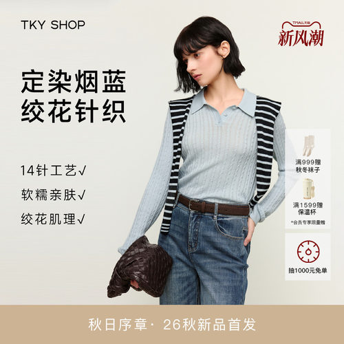 TKYSHOP带披肩毛套衫
