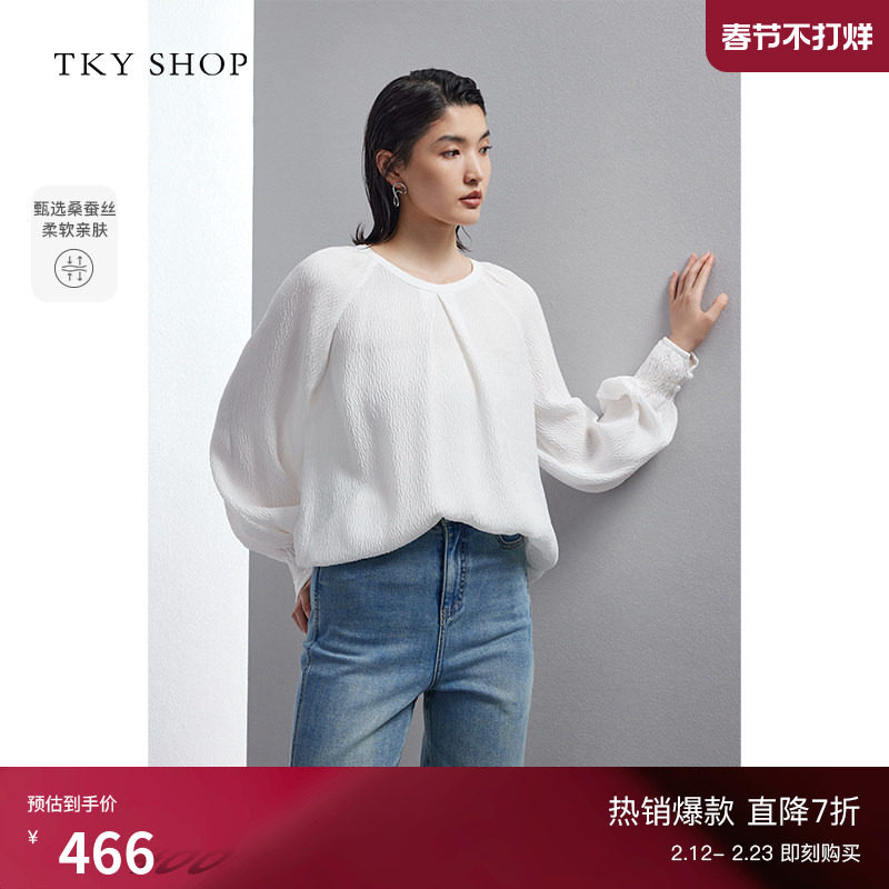 [100%桑蚕丝]TKY SHOP法式优雅真丝衬衫女白色灯笼袖薄款休闲上衣