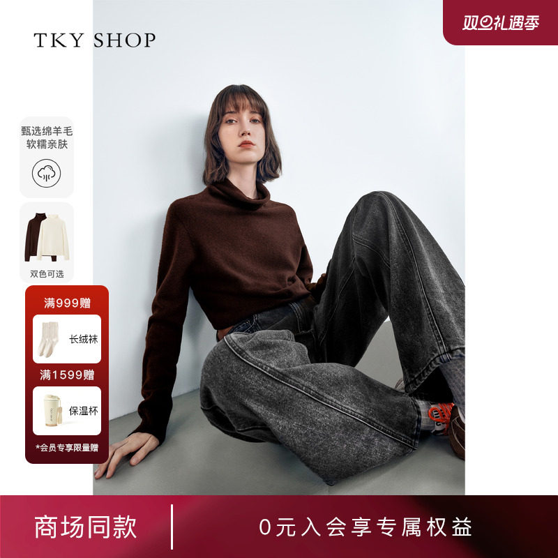 TKYSHOP2024冬新款羊毛针织衫