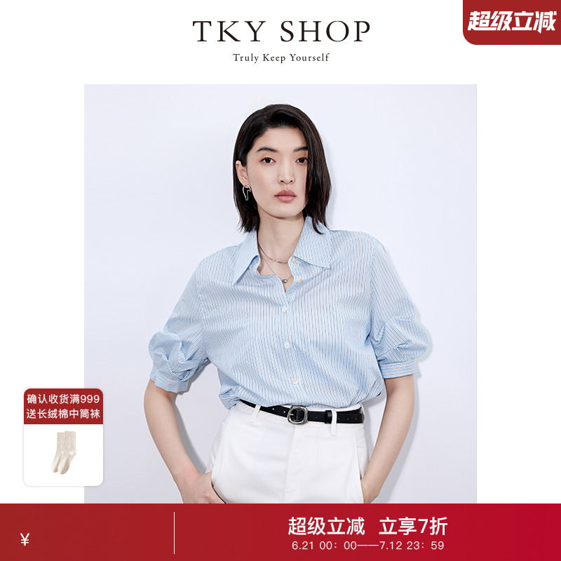 TKY SHOP短袖条纹衬衫女2025夏新品职业通勤气质上衣女