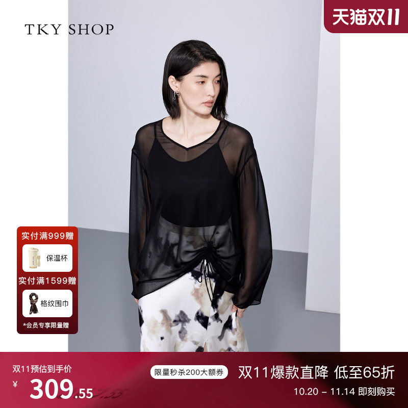 TKYSHOP轻奢V领真丝上衣女