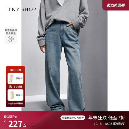 TKYSHOP高腰阔腿牛仔长裤