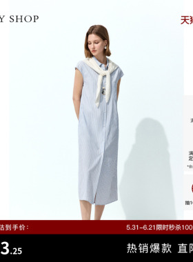 [送披肩]TKY SHOP蓝色条纹衬衫式连衣裙女夏季新款直筒无袖中长裙