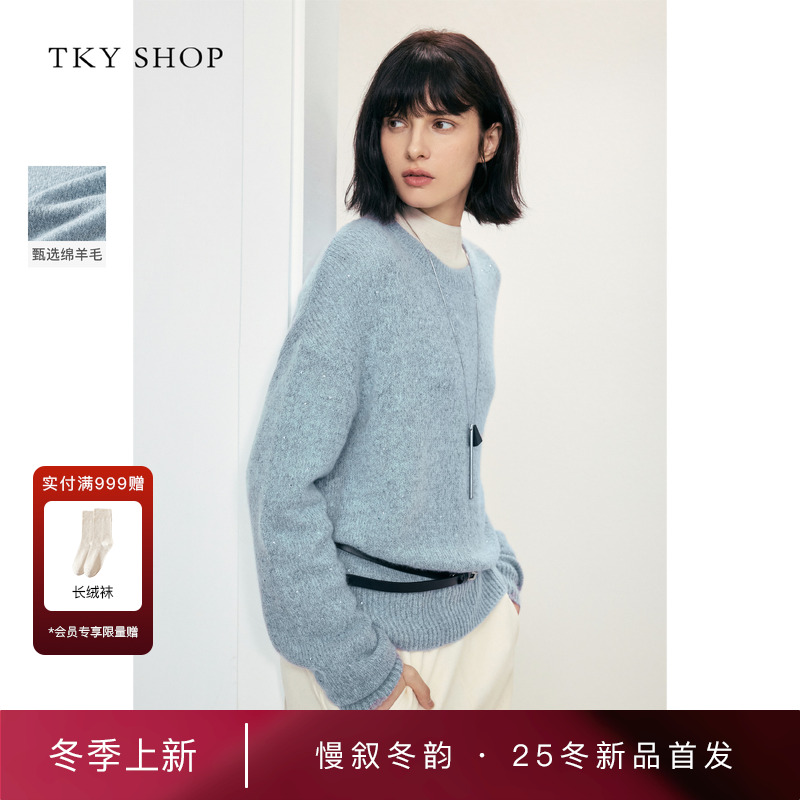 TKYSHOP圆领毛套衫2025冬新款