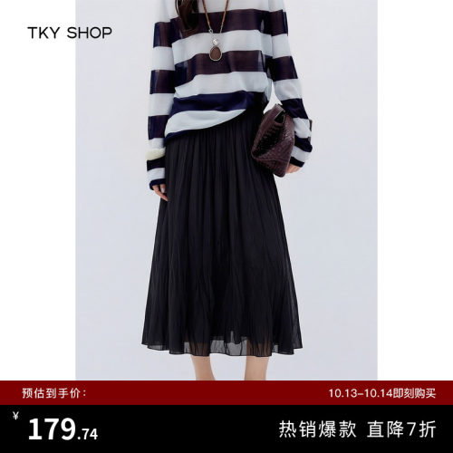褶皱中长裙百搭半身裙