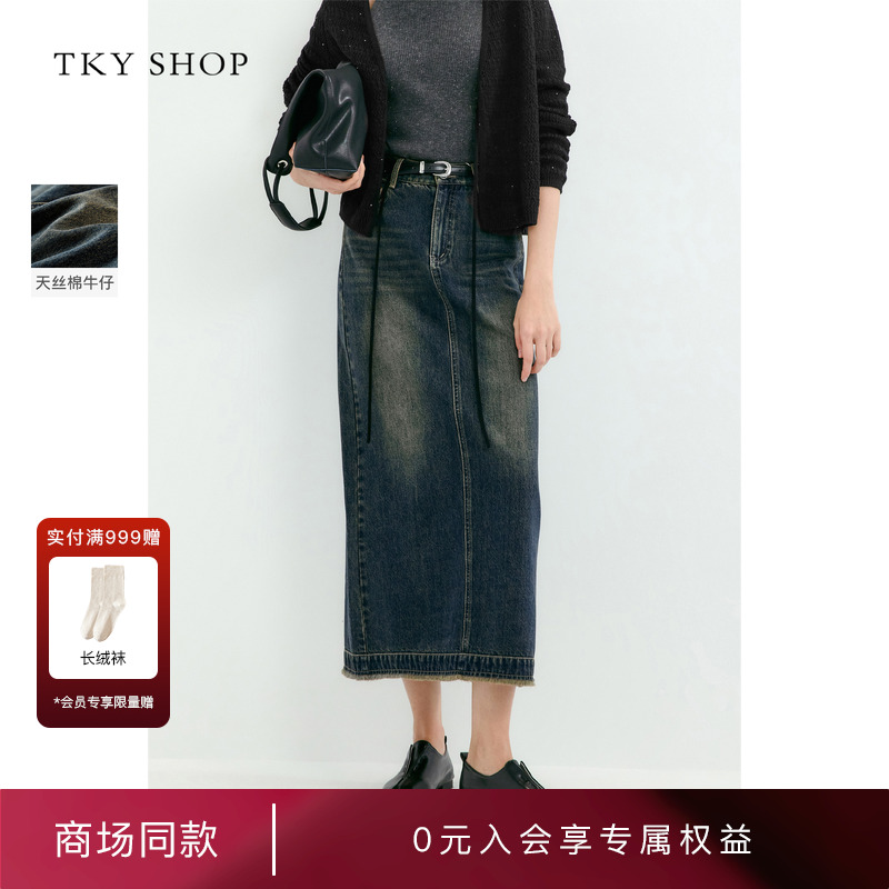 TKYSHOP中长款牛仔半身裙