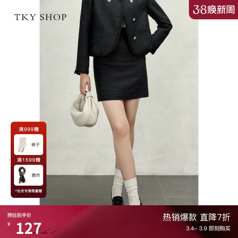 TKY SHOP小香风精致半身裙设计感亮丝法式优雅短裙显瘦气质a字裙