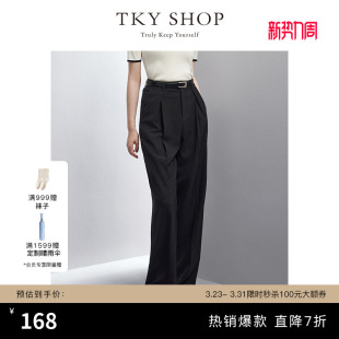 SHOP休闲阔腿裤 女韩系慵懒松弛感裤 春季 休闲裤 子显瘦百搭 新款 TKY