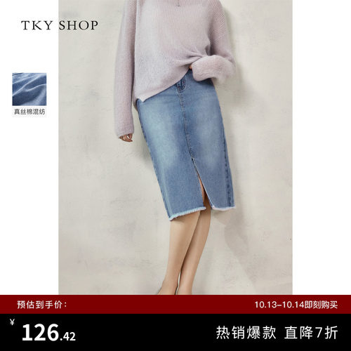 TKYSHOP复古开叉牛仔半身裙
