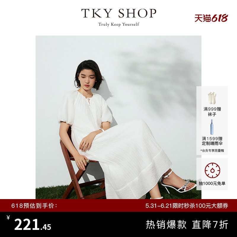TKY SHOP系带宽松连衣裙夏季新款温柔初恋小白裙优雅气质中长裙