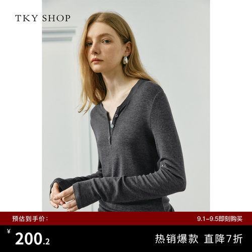TKYSHOP假两件长袖打底衫