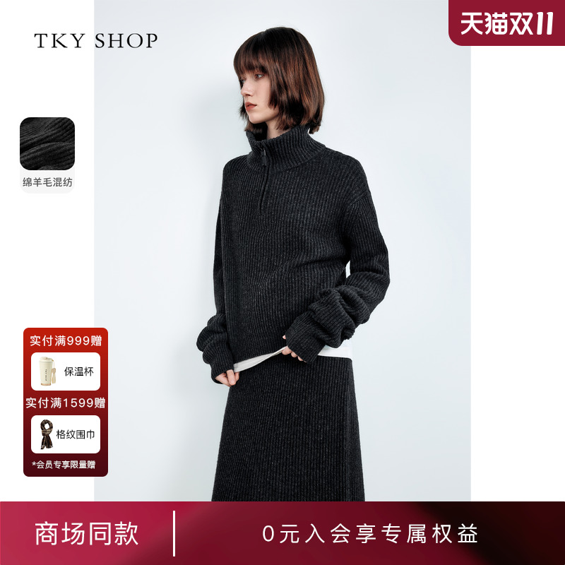 TKYSHOP高领拉链羊毛羊绒针织衫