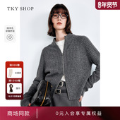 商场同款 TKY SHOP灰色立领针织开衫 早春穿搭2025新款 毛衣外套女