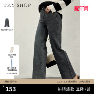 宽松显瘦裤 TKY 时尚 女春秋新款 子简约百搭复古 SHOP灰色阔腿牛仔裤