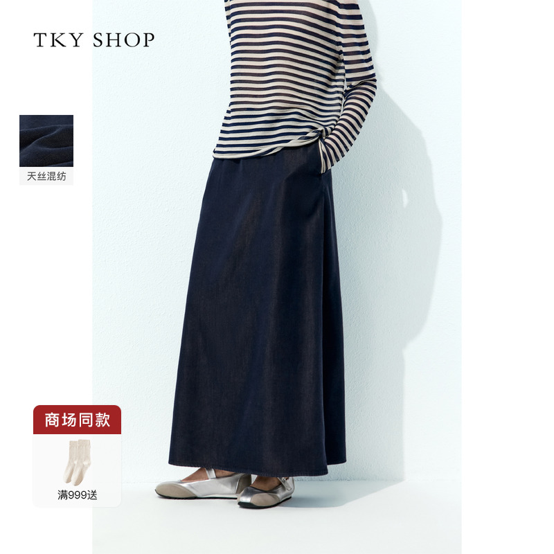 TKYSHOP宽松A字牛仔长裙
