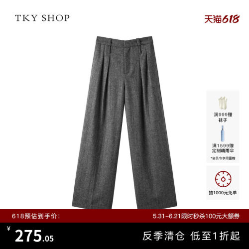 TKYSHOP灰色高腰阔腿裤