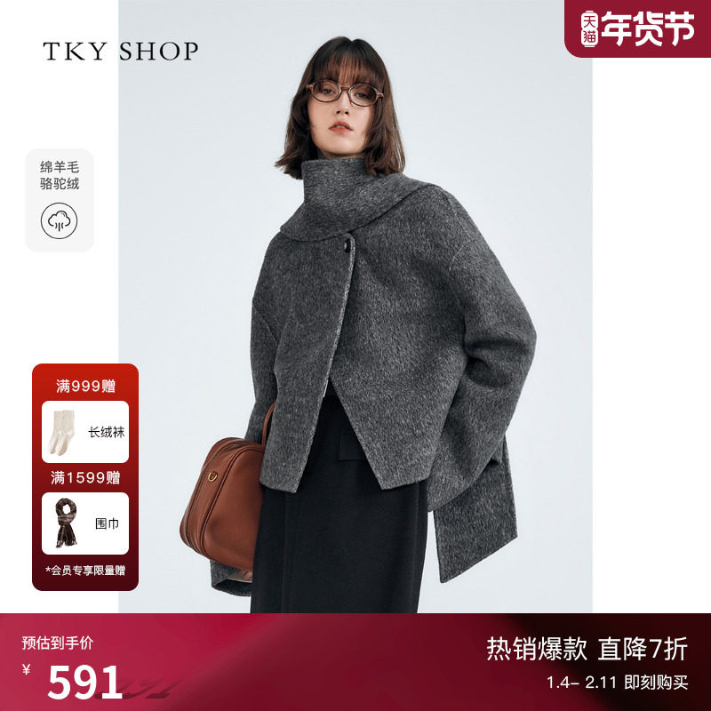 TKY SHOP带围巾短款羊毛大衣女秋冬新款小众设计感灰色毛呢外套女,女装/女士精品,毛呢外套,淘宝优惠券,粉丝福利购,淘宝优惠卷