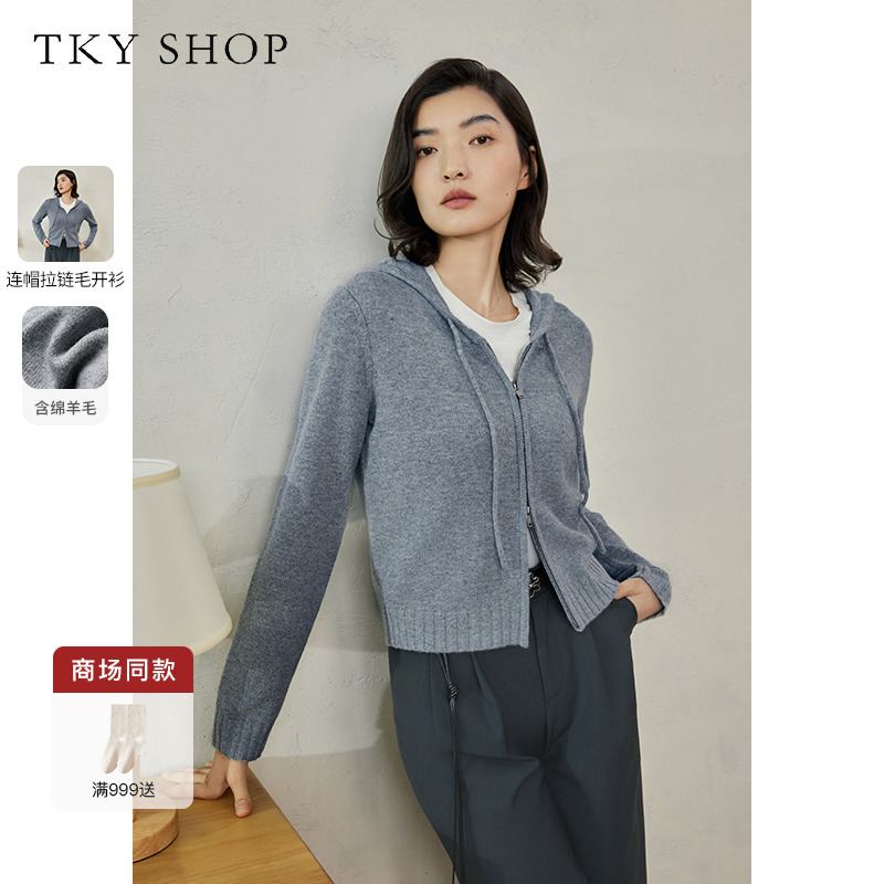 TKYSHOP连帽拉链针织开衫
