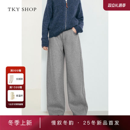 [商场同款]TKY SHOP休闲长裤2025冬新款宽松香蕉裤10I1QA05S096