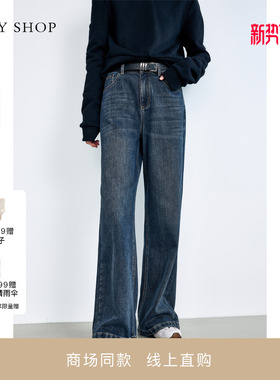 [商场同款]TKY SHOP阔腿牛仔裤新款直筒长裤高腰显瘦10H1OA01S112