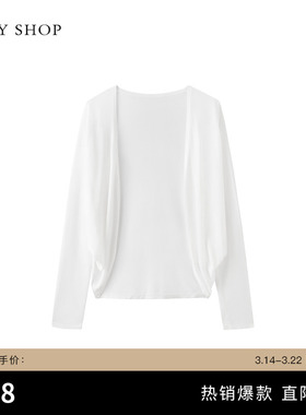 TKY SHOP白色针织开衫女夏季新款针织衫天丝真丝上衣薄款气质外搭