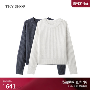 TKY SHOP圆领羊绒毛套衫2025秋新款保暖山羊绒打底衫宽松内搭上衣