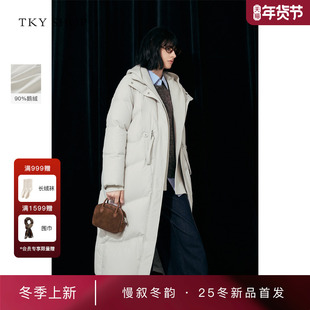 [商场同款]TKY SHOP连帽长款羽绒服2025冬新款鹅绒服10I1HA07U196