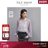 女2025春新款 TKY SHOP圆领肌理感衬衫 香芋紫宽松薄上衣
