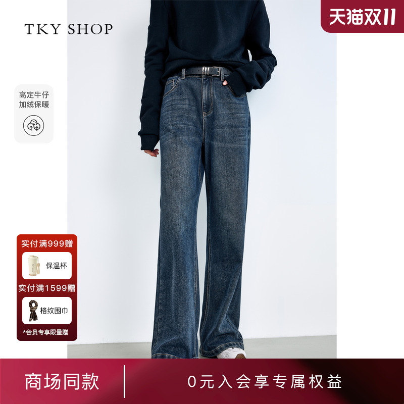 TKYSHOP阔腿牛仔长裤