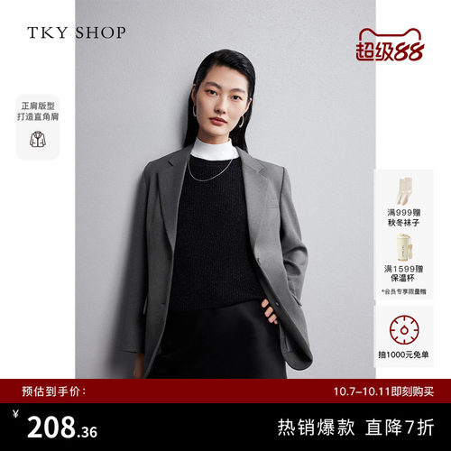 TKYSHOP气质通勤灰色西装外套