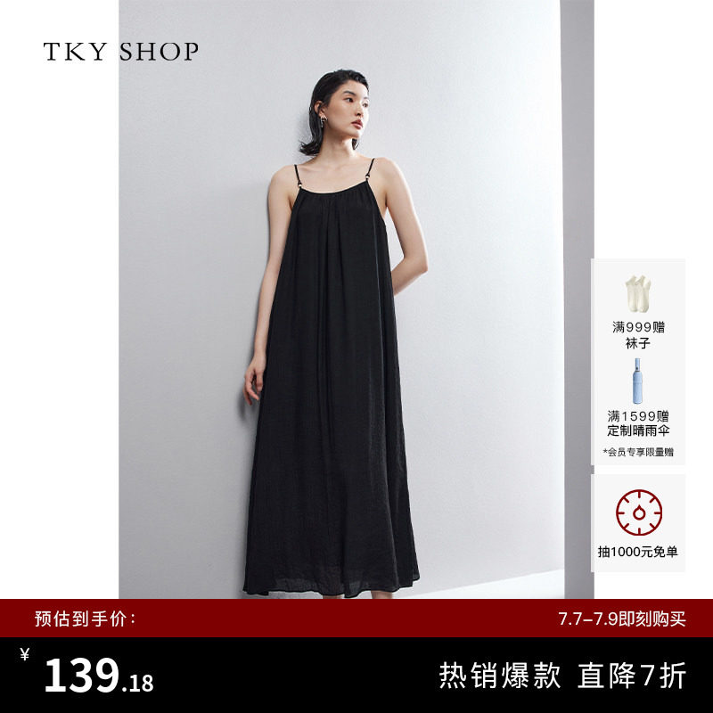 TKY SHOP休闲气质吊带连衣裙春季新款慵懒风宽松长裙气质优雅显白