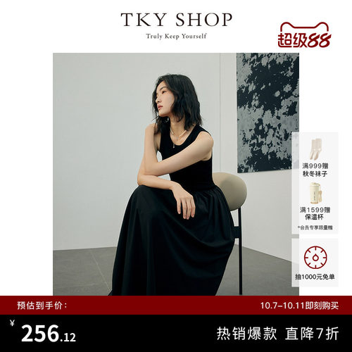 TKYSHOP拼接无袖连衣裙